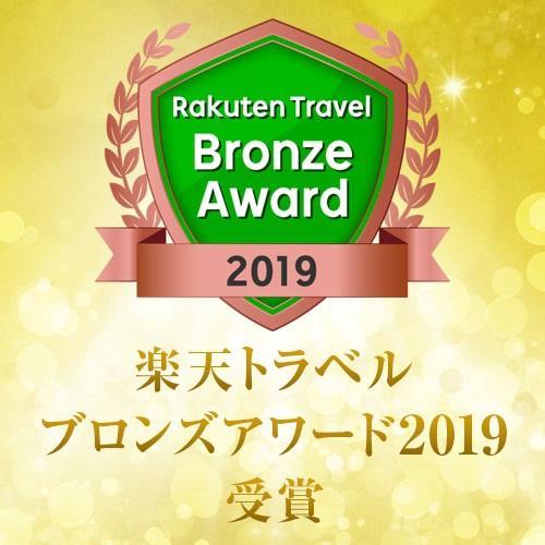 Hotel Sunroute Ουτσουνομίγια Εξωτερικό φωτογραφία